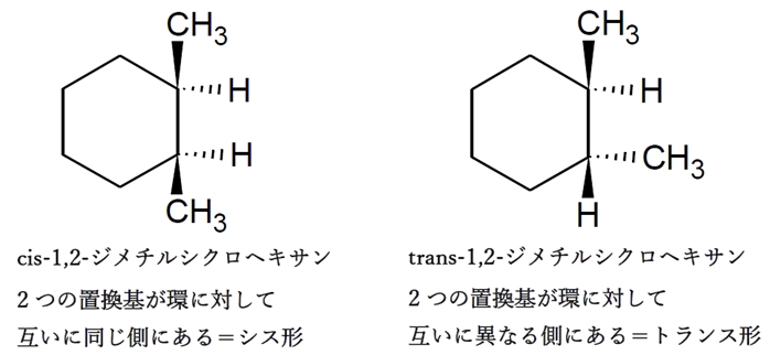 トラネキサム酸の構造と化学名 薬剤師国家試験